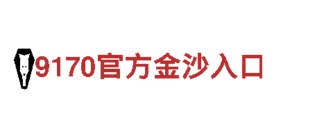 玩转博鱼体育官方，尽显游戏玩家魅力！